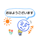 へのへのつんじ丸30（お辞儀と共に…！）（個別スタンプ：1）