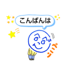 へのへのつんじ丸30（お辞儀と共に…！）（個別スタンプ：3）