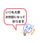 へのへのつんじ丸30（お辞儀と共に…！）（個別スタンプ：14）