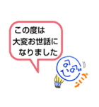 へのへのつんじ丸30（お辞儀と共に…！）（個別スタンプ：16）