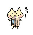 へちゃねこ（個別スタンプ：10）