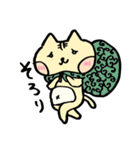 へちゃねこ（個別スタンプ：39）