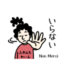 僕の妻はフランス人（個別スタンプ：10）