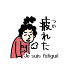 僕の妻はフランス人（個別スタンプ：19）