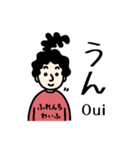 僕の妻はフランス人（個別スタンプ：24）