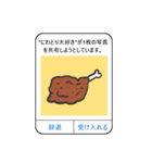 ドッキリ！ 変な画像送信(BIGスタンプ)（個別スタンプ：16）