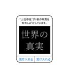 ドッキリ！ 変な画像送信(BIGスタンプ)（個別スタンプ：36）