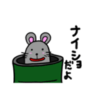 numa Anime Sticker No.2（個別スタンプ：13）