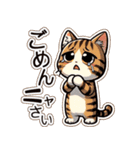 にゃんメモ：キジトラ猫（個別スタンプ：6）