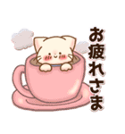 ぷっくり＊ねこスタンプ（個別スタンプ：16）