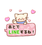 ぷっくり＊ねこスタンプ（個別スタンプ：21）