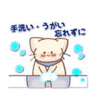 ぷっくり＊ねこスタンプ（個別スタンプ：28）