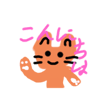 どうぶつパ－ティー（個別スタンプ：1）