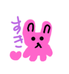 どうぶつパ－ティー（個別スタンプ：12）