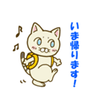 キジトラとしろねこちゃん2（個別スタンプ：3）