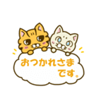 キジトラとしろねこちゃん2（個別スタンプ：4）