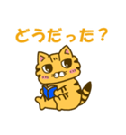 キジトラとしろねこちゃん2（個別スタンプ：9）