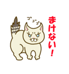 キジトラとしろねこちゃん2（個別スタンプ：31）