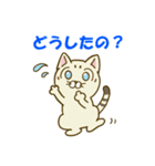 キジトラとしろねこちゃん2（個別スタンプ：34）