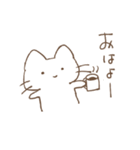 ゆるっと日々ねこ（個別スタンプ：1）