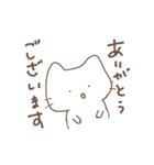 ゆるっと日々ねこ（個別スタンプ：3）