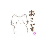 ゆるっと日々ねこ（個別スタンプ：18）