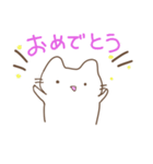 ゆるっと日々ねこ（個別スタンプ：23）