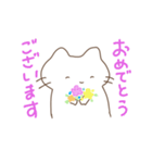 ゆるっと日々ねこ（個別スタンプ：24）