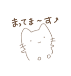 ゆるっと日々ねこ（個別スタンプ：36）