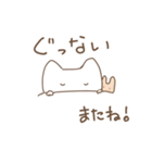 ゆるっと日々ねこ（個別スタンプ：39）