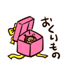 スタンプになるくり（個別スタンプ：15）