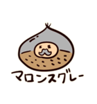 スタンプになるくり（個別スタンプ：26）