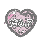 ♡⃛地雷メンヘラ文字♡⃛（個別スタンプ：6）