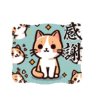 ねこ～ねこ～（個別スタンプ：11）