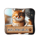 ねこ～ねこ～（個別スタンプ：12）