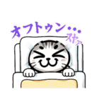 ねこ～ねこ～（個別スタンプ：35）