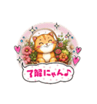 ねこ～ねこ～（個別スタンプ：39）