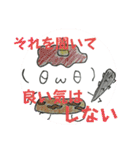 まろシリーズ ❶（個別スタンプ：6）
