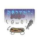 まろシリーズ ❶（個別スタンプ：7）