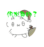 まろシリーズ ❶（個別スタンプ：10）