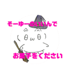 まろシリーズ ❶（個別スタンプ：14）
