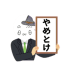 まろシリーズ ❶（個別スタンプ：15）