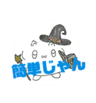 まろシリーズ ❶（個別スタンプ：16）
