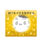 まろシリーズ ❶（個別スタンプ：17）