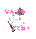 まろシリーズ ❶（個別スタンプ：18）