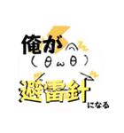 まろシリーズ ❶（個別スタンプ：21）