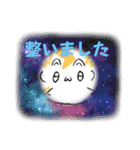 まろシリーズ ❶（個別スタンプ：22）