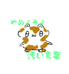 まろシリーズ ❶（個別スタンプ：23）