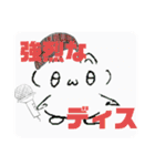 まろシリーズ ❶（個別スタンプ：24）