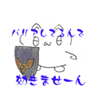 まろシリーズ ❶（個別スタンプ：28）